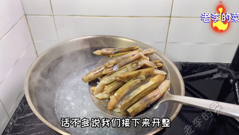 鲜嫩多汁的白灼蛏子教程,蛏子焯熟