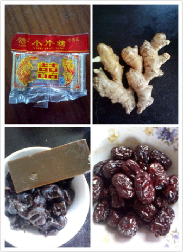 姜母膏,如图准备好材料