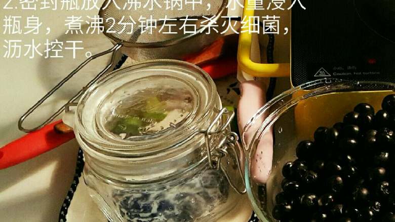 蓝莓果酱,见图