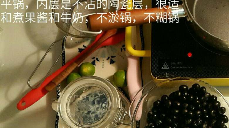 蓝莓果酱,见图