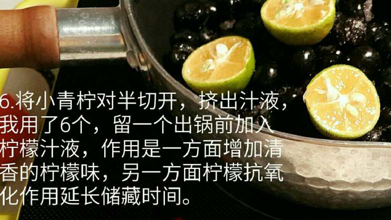 蓝莓果酱,见图