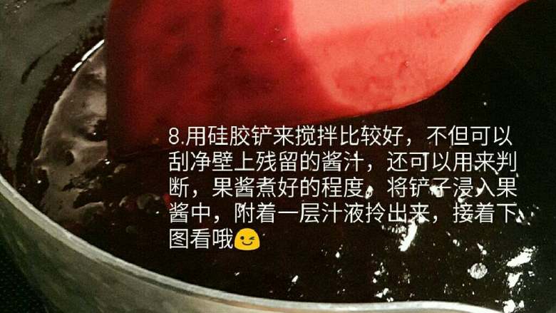 蓝莓果酱,见图