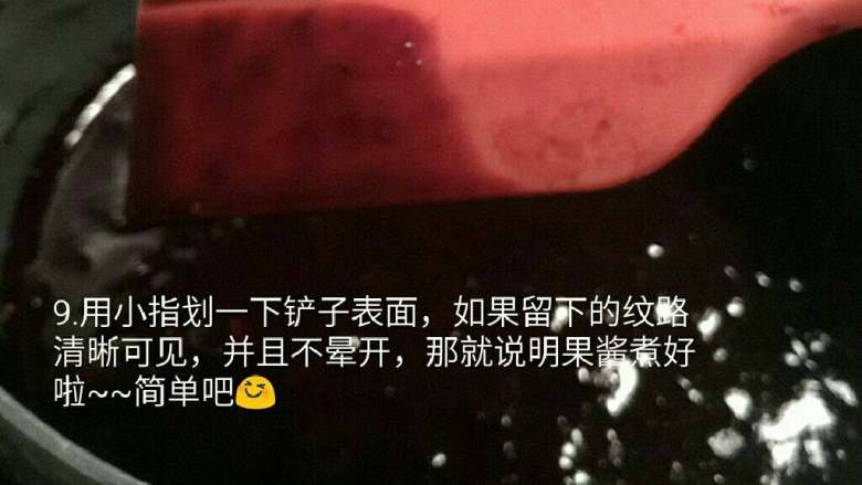 蓝莓果酱,见图