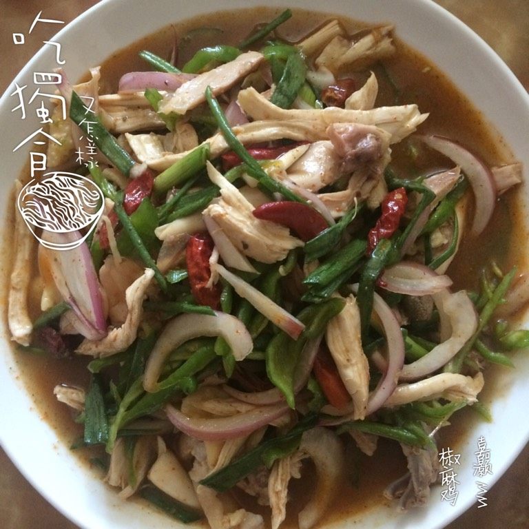 新疆美食【椒麻鸡】