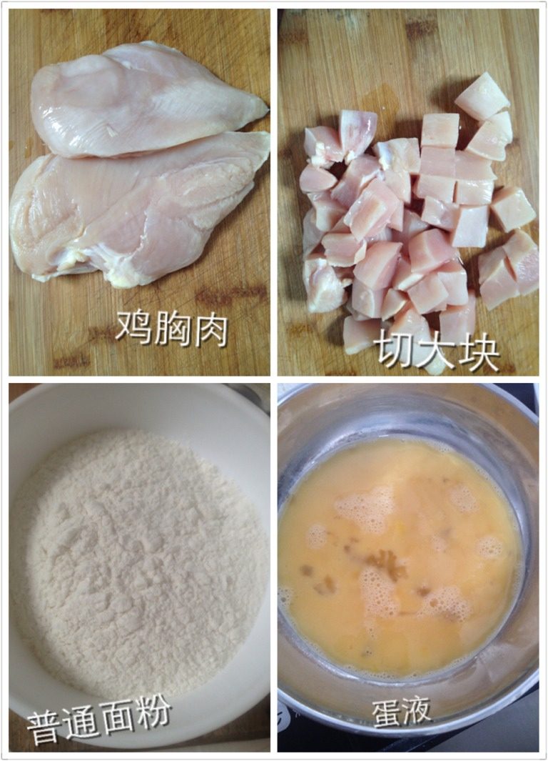 辣味黄金鸡胸肉,<a style='color:red;display:inline-block;' href='/shicai/ 101'>鸡胸肉</a>切大块，<a style='color:red;display:inline-block;' href='/shicai/ 9'>鸡蛋</a>打散
