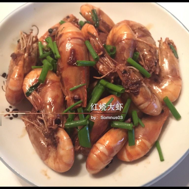 红烧大虾