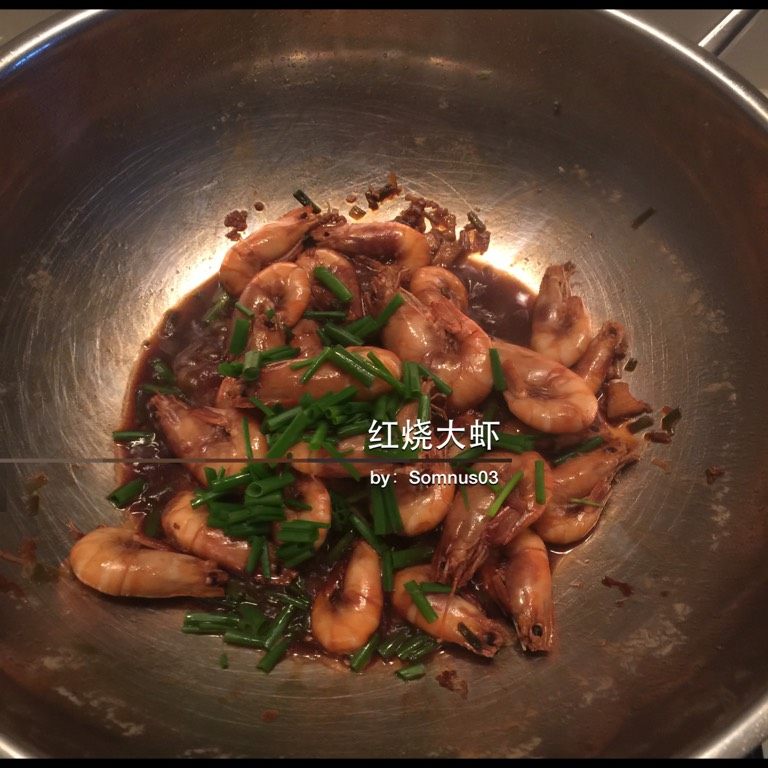 红烧大虾,收汤，加香葱