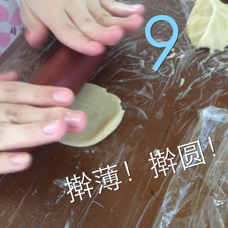 火腿伍仁月饼,如图