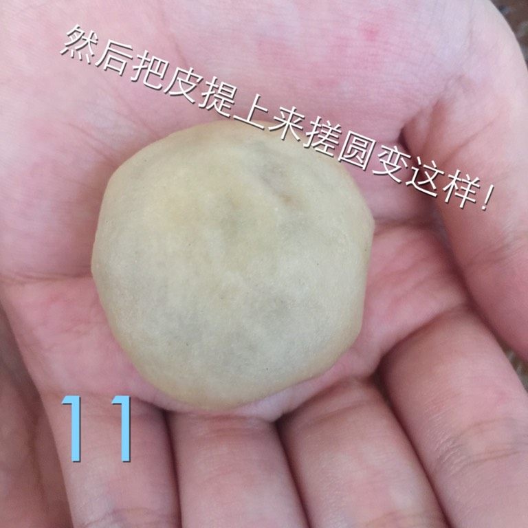 火腿伍仁月饼,皮提上来 虎口收回来 小心不要把皮车破哦 皮还是很有韧性嗒 然后揉揉圆压压扁就好啦