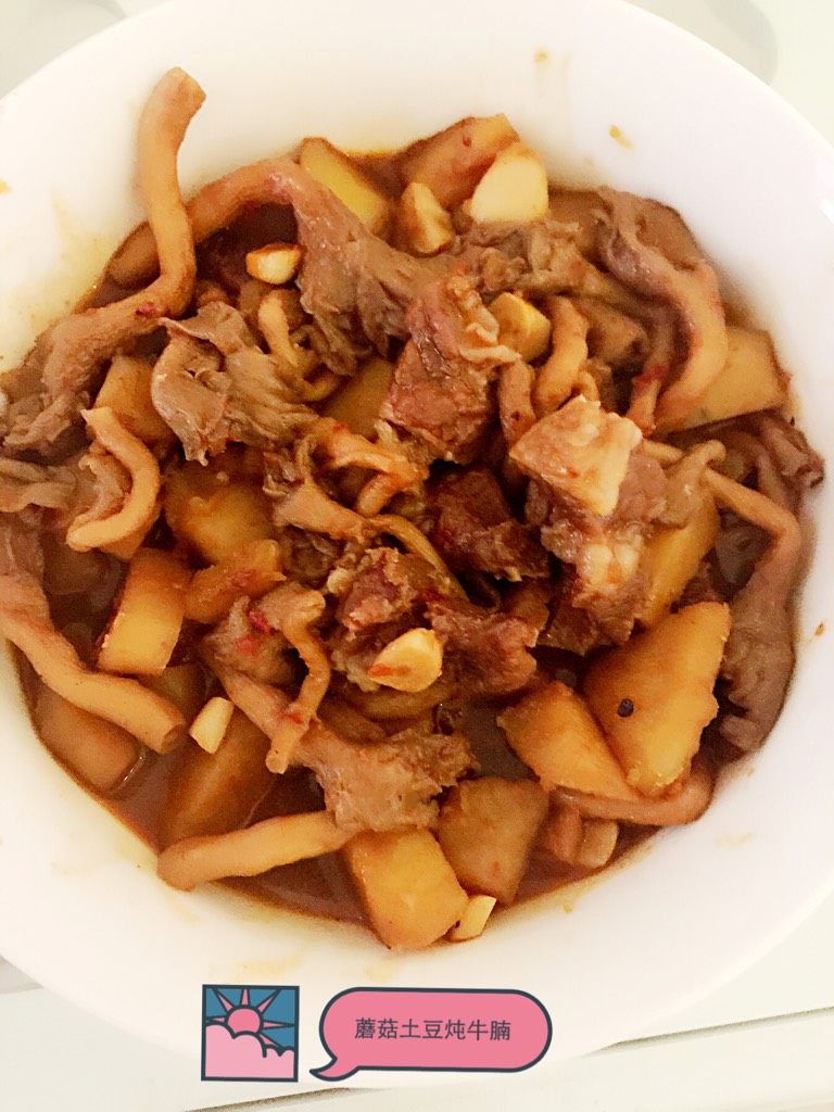 蘑菇土豆炖牛腩