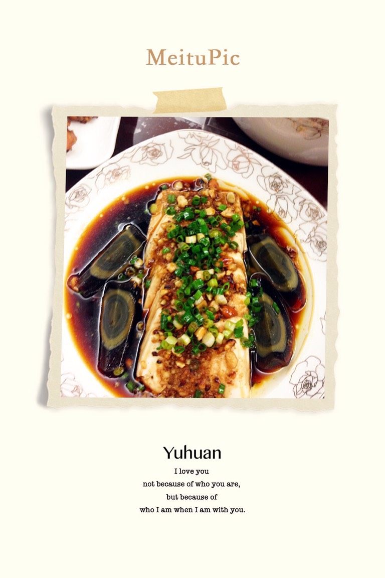 过桥豆腐