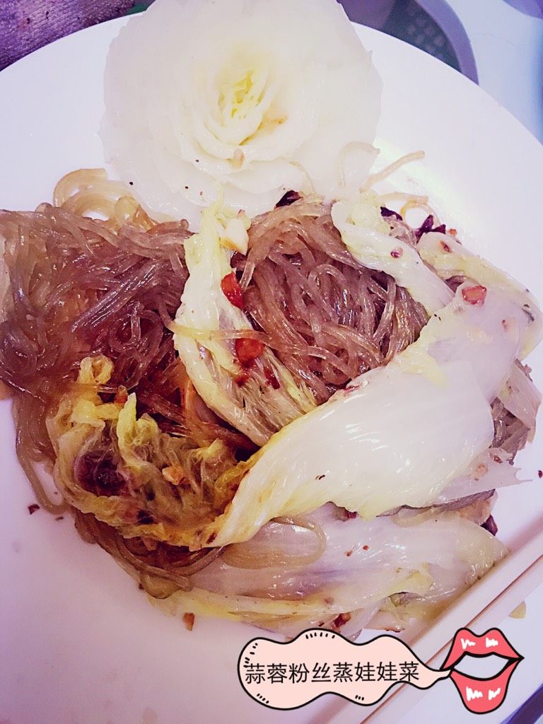蒜蓉粉丝蒸娃娃菜