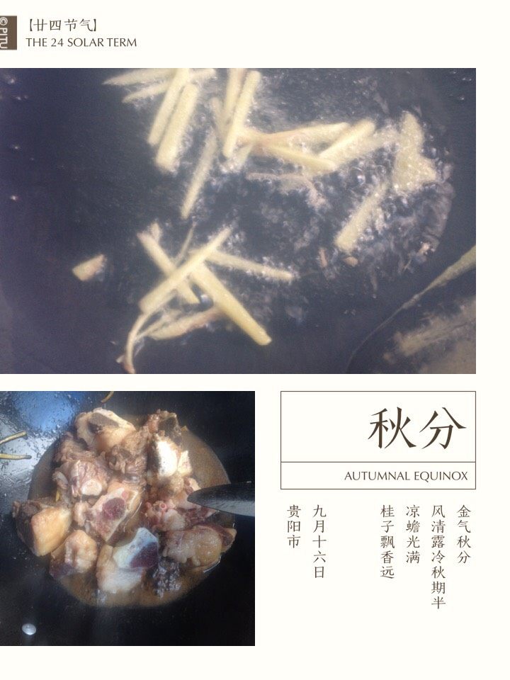 炖牛排,如图油热放姜炒好的姜捞出，剩余的油放锅里，放一勺<a style='color:red;display:inline-block;' href='/shicai/ 10588'>糖</a>，两勺<a style='color:red;display:inline-block;' href='/shicai/ 692'>酱油</a>炒<a style='color:red;display:inline-block;' href='/shicai/ 10588'>糖</a>色，就放牛排一起炒
