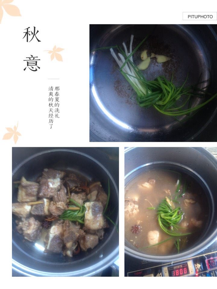 炖牛排,另一锅，把打结的葱放下面，把刚刚炒的排骨倒进去