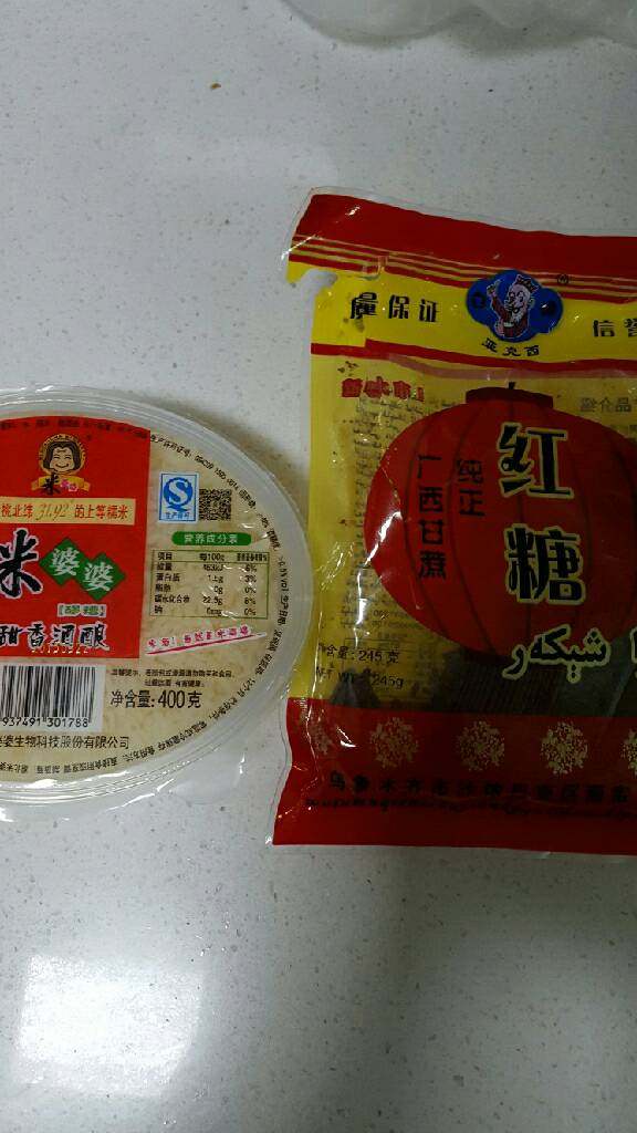 红核桃米酒-补血大品,上锅蒸30分钟，核桃仁软些即可。以后每次食用都单挖出来核桃仁然后拌上<a style='color:red;display:inline-block;' href='/shicai/ 882'>红糖</a>和涝糟，最好再次蒸热即可！