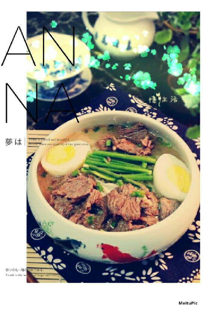 姜葱牛肉汤面