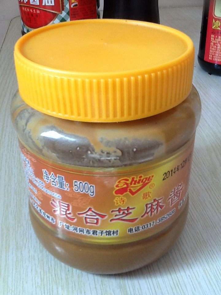麻酱面,准备<a style='color:red;display:inline-block;' href='/shicai/ 122690'>麻酱</a>