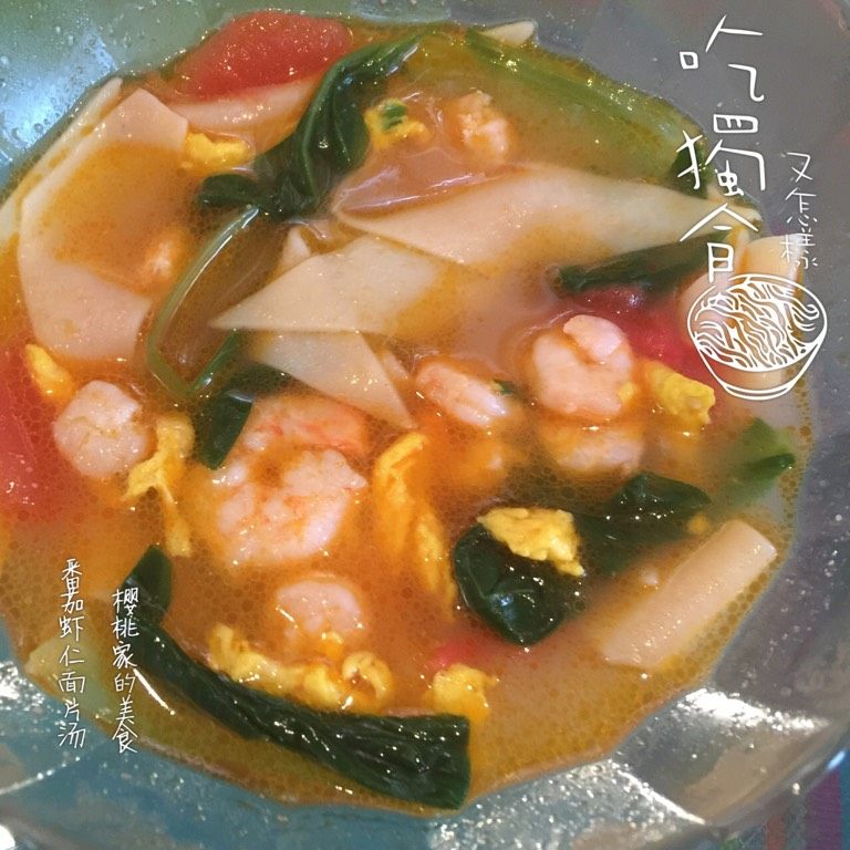 番茄虾仁面片汤