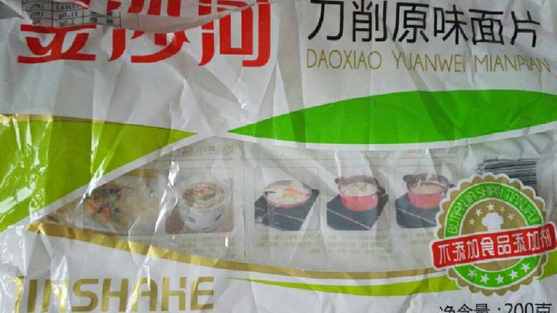 七彩鸡丁炒面片,面片焯六分熟过水备用,鸡丁焯水备用。