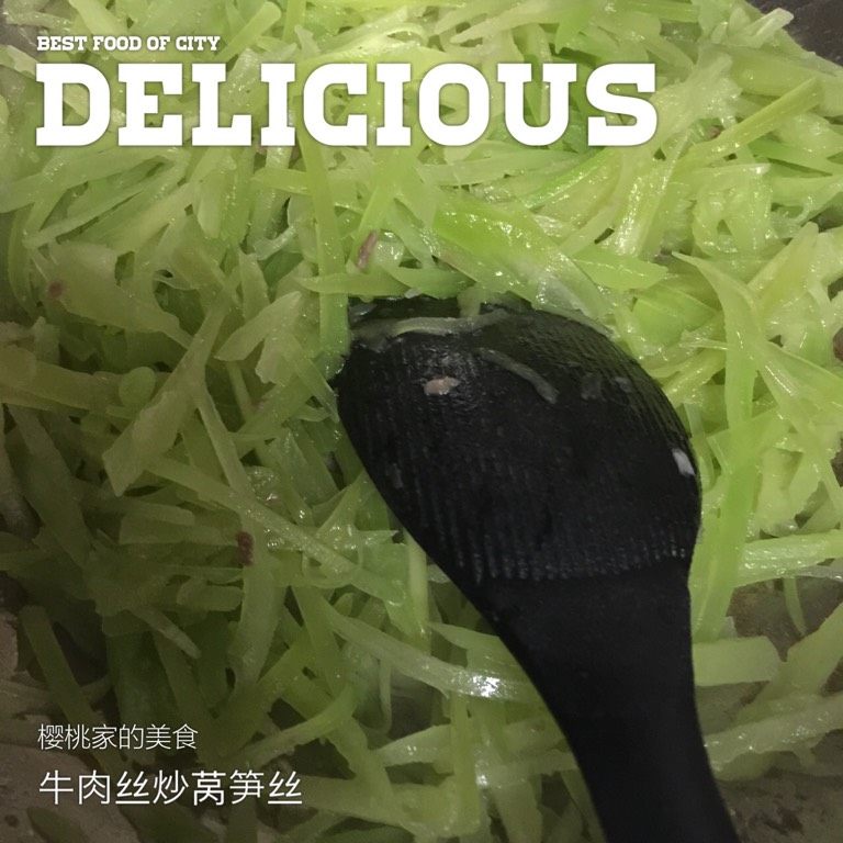 牛肉丝炒莴笋丝,如图锅中不必另加油,将莴笋丝倒入翻炒至软,期间加入少许盐和糖;