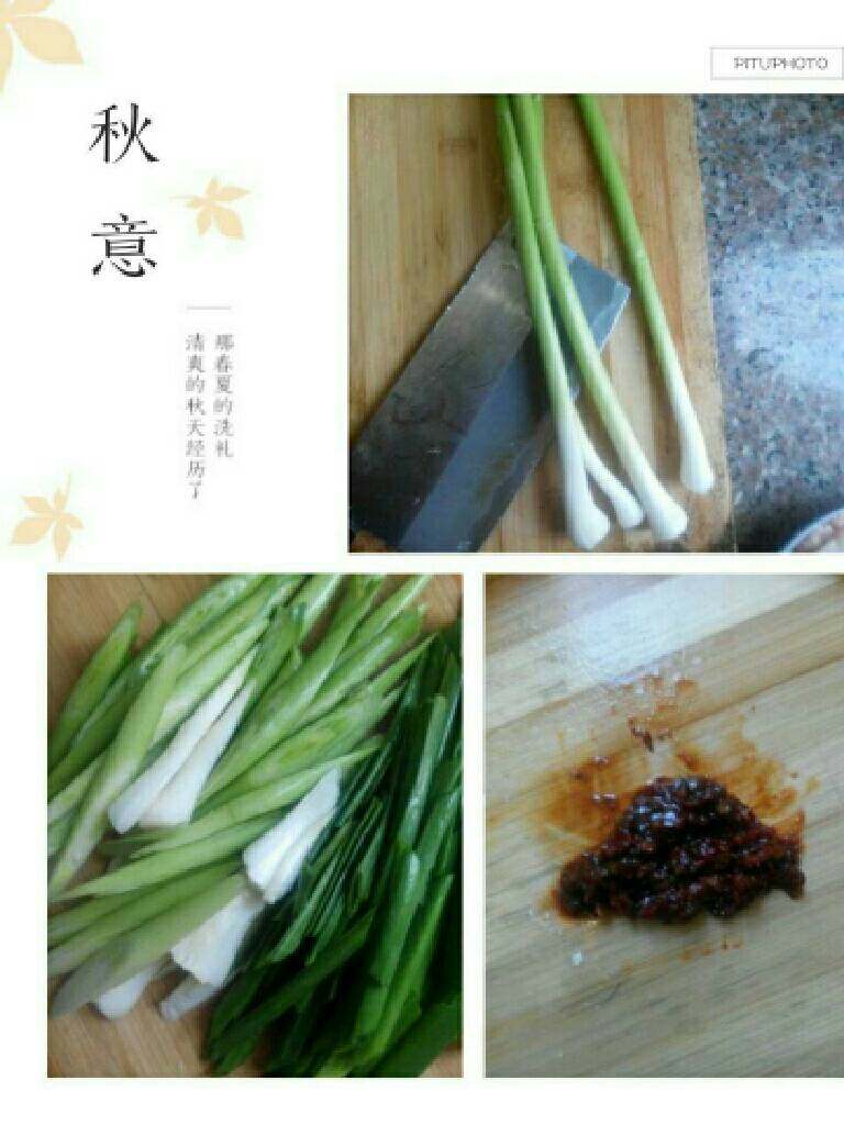 回锅肉,切好蒜苗