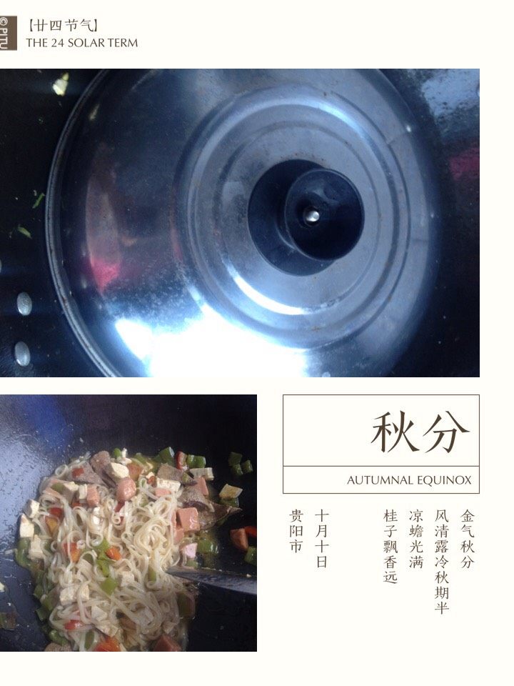 焖面(金沙河面条),盖上盖子焖干放猪肝盐就可以起了