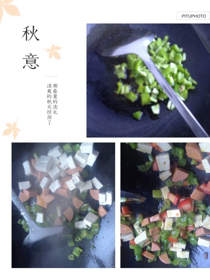 焖面(金沙河面条),油热放青椒炒、放火腿肠白豆腐西红柿