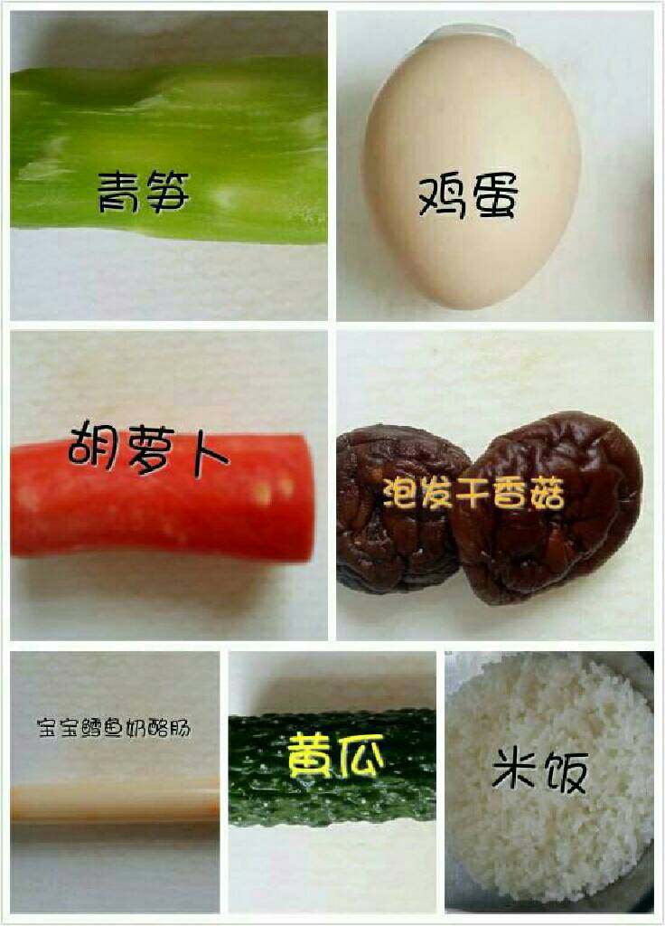 寿司卷,准备材料:寿司材料