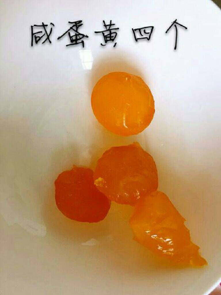 南瓜焗咸蛋黄,准备食材:南瓜,咸蛋黄