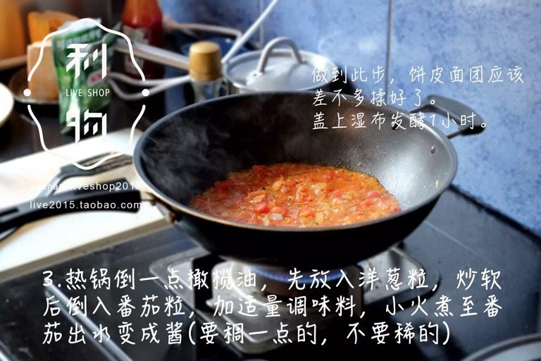 家庭版手握披萨,热锅倒一点<a style='color:red;display:inline-block;' href='/shicai/ 851'>橄榄油</a>,先放入洋葱粒,炒软后倒入番茄粒,加适量调味料,小火煮至番茄出水变成酱(要稠一点的,不要稀的,这个酱也可以用来拌意面吃)