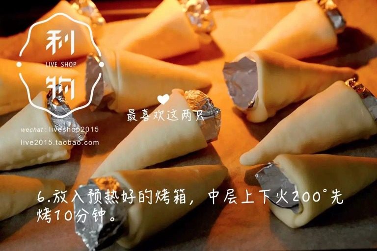 家庭版手握披萨,放入预热好的烤箱,中层上下火200°先烤10分钟。