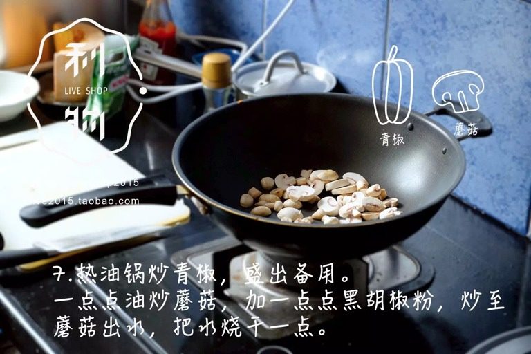 家庭版手握披萨,烤饼皮时,热油锅炒青椒,盛出备用。然后一点点油炒蘑菇,加一点点<a style='color:red;display:inline-block;' href='/shicai/ 134333'>黑胡椒</a>,炒至蘑菇出水,把水烧干一点,盛出备用。