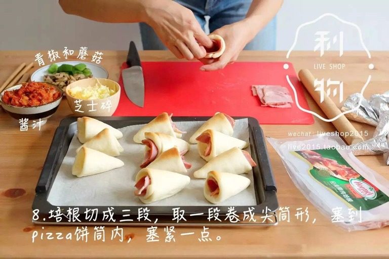 家庭版手握披萨,饼皮烤好后,略晾凉,取出锡纸。<a style='color:red;display:inline-block;' href='/shicai/ 443'>培根</a>切成三段,取一段卷成尖筒形,塞到pizza饼筒内,塞紧一点。