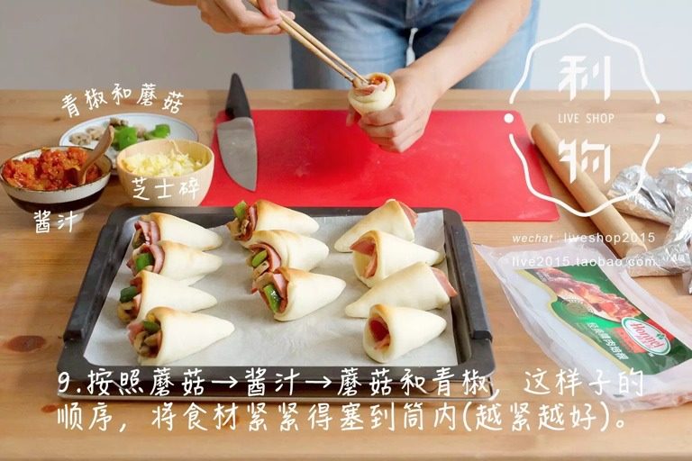 家庭版手握披萨,按照蘑菇、酱汁、蘑菇和青椒,这样的顺序,将食材紧紧得塞到筒内(越紧越好)。