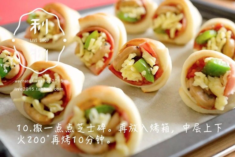 家庭版手握披萨,撒一点点芝士碎。再放入烤箱,中层上下火200°再烤10分钟。