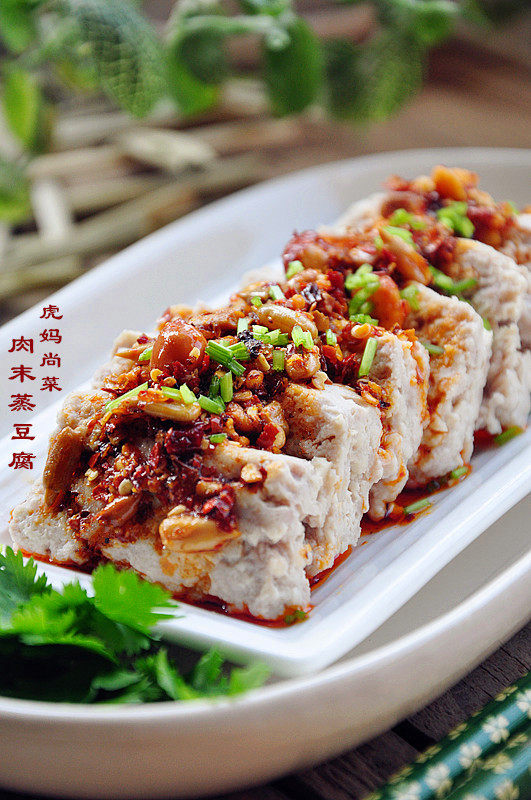 肉末蒸豆腐