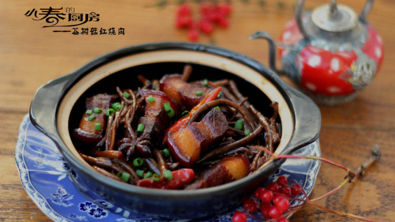 茶树菇红烧肉