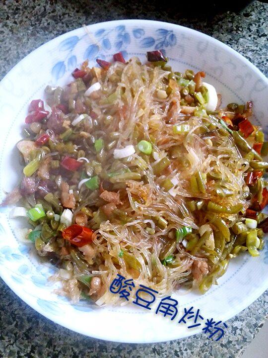 酸豆角炒粉