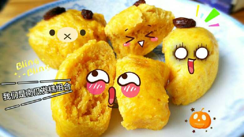 ≈南瓜发糕≈,再虚蒸3分钟即可取出食用