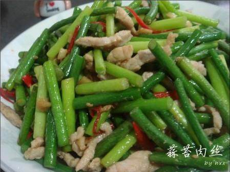 蒜苔肉丝