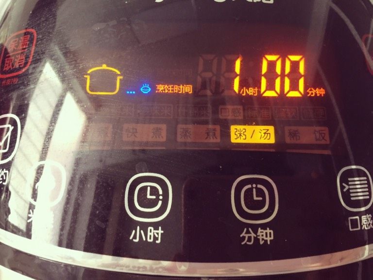 南瓜粥,给上电，坐等1小时
