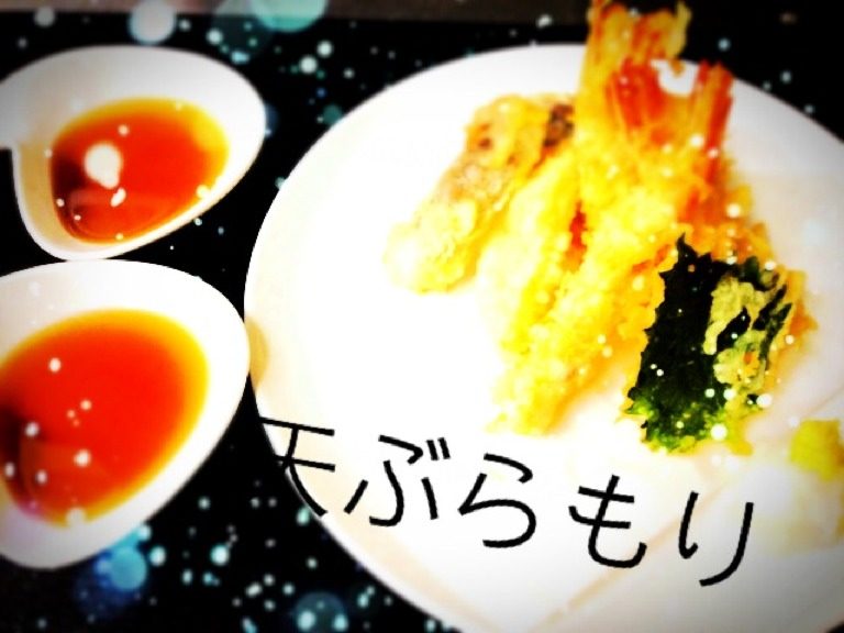 天ぶらもり
