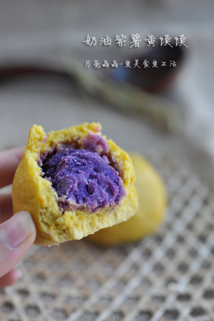 奶油紫薯黄馍馍
