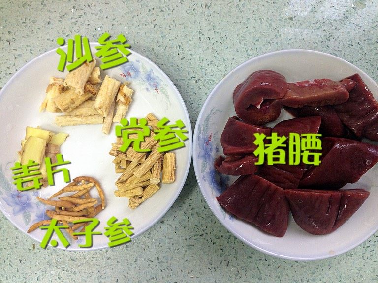 三参猪腰汤,党参、沙参各2根洗净切小段,太子参一小撮洗净,生姜切片,<a style='color:red;display:inline-block;' href='/shicai/ 407'>猪腰</a>一副洗净切块。