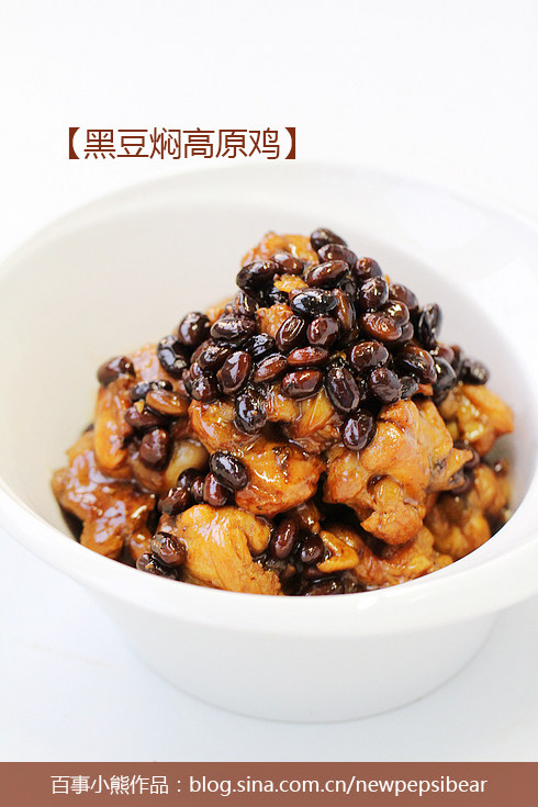 黑豆焖高原鸡