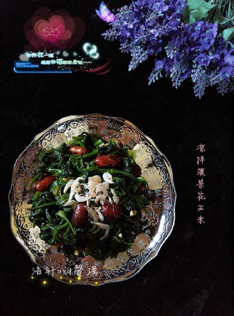 凉拌菠菜花生米