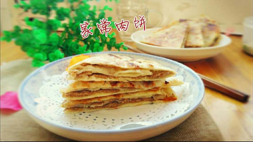 ≈家常肉饼≈