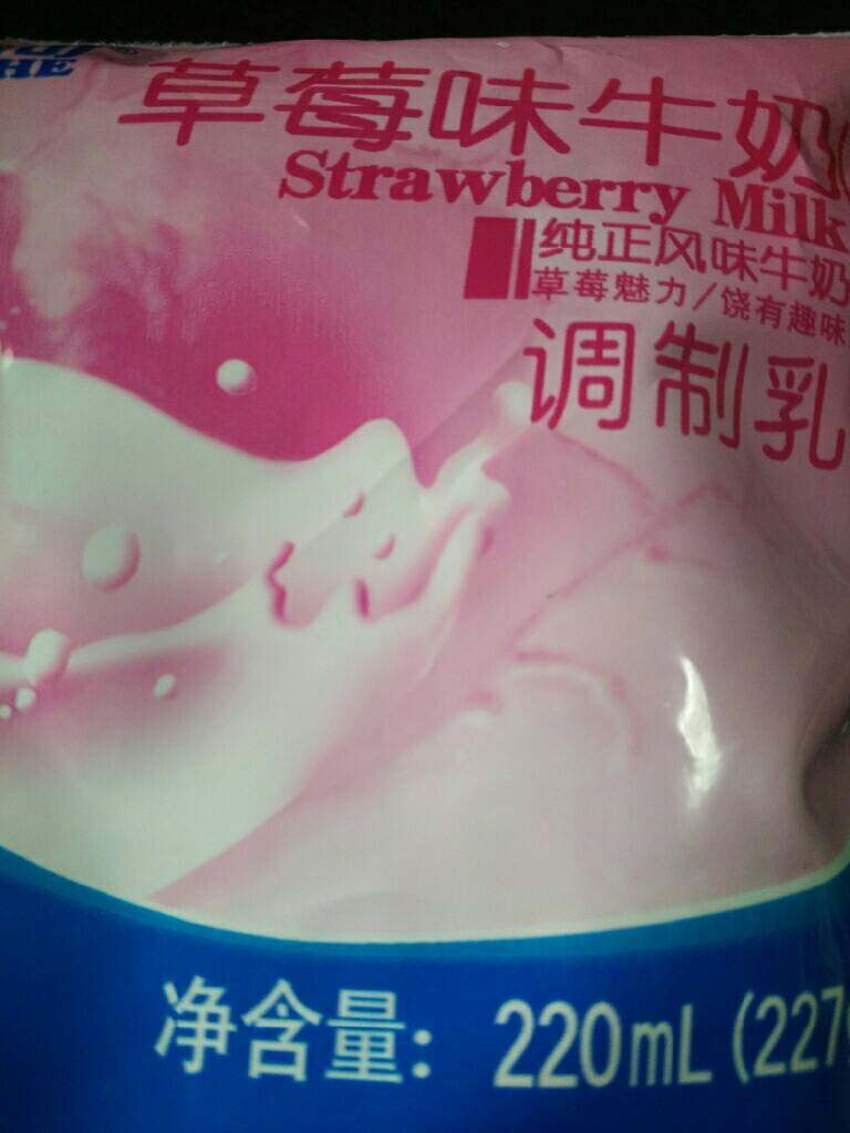 草莓风味牛奶燕麦粥,牛奶一袋，水壶加水烧开，把牛奶放进开水里浸泡片刻捞出