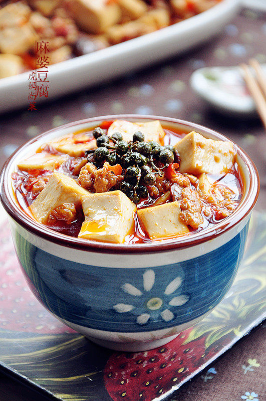 麻婆豆腐