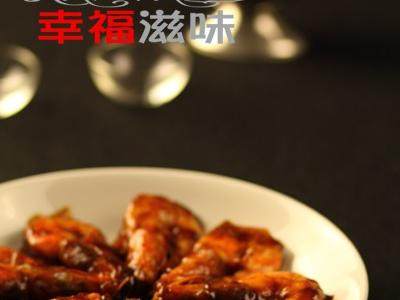 辞牛迎虎菜上桌——